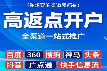 百度竞价代运营实战：从失败到成功的转变之路