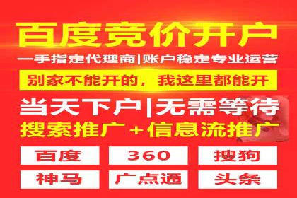 百度推广竞价实战：案例分析及优化心得