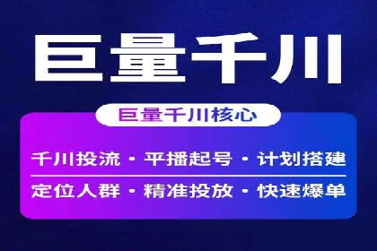 抖音信息流推广的五大成功案例分享